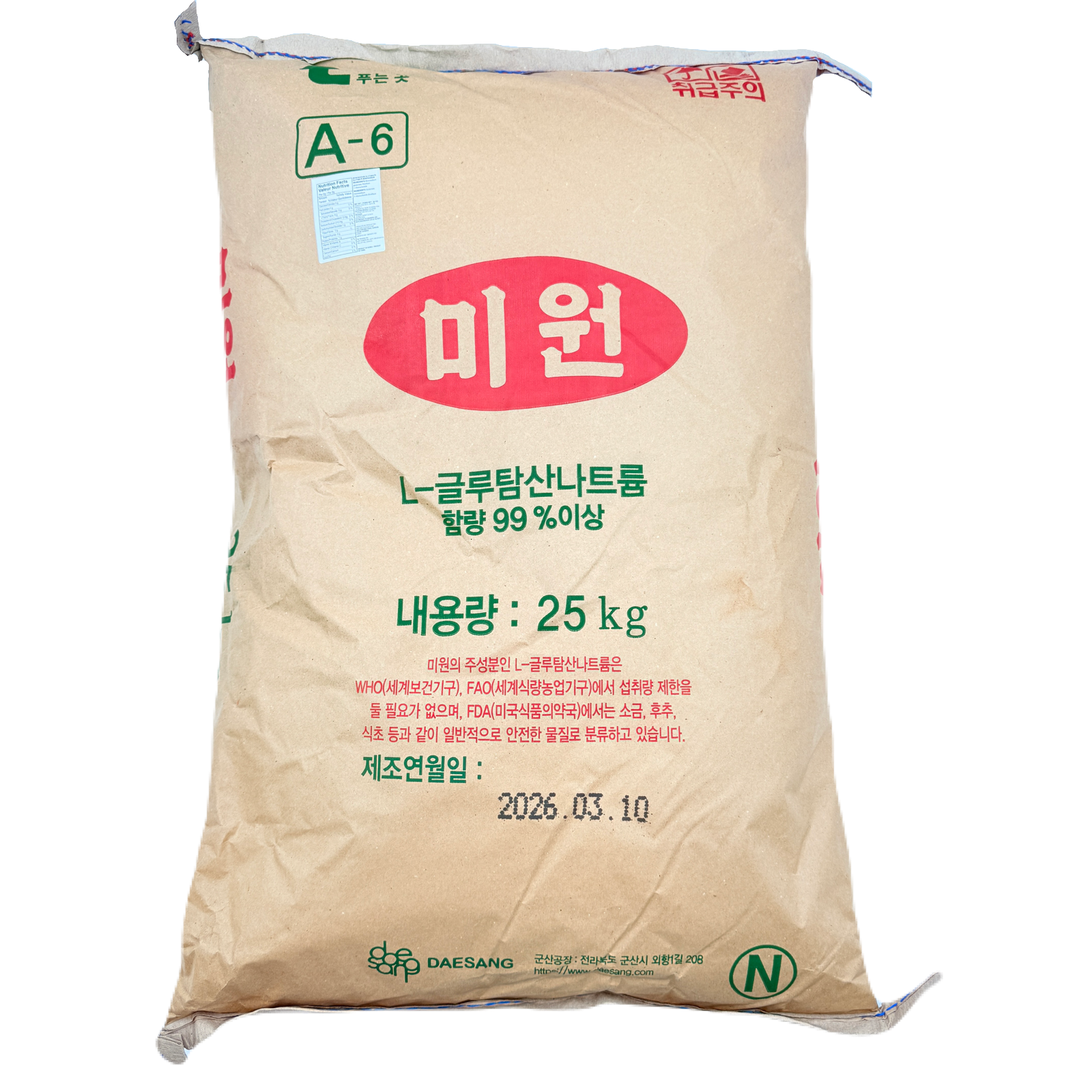 DS MIWON BULK (25KG) 대상 미원 벌크